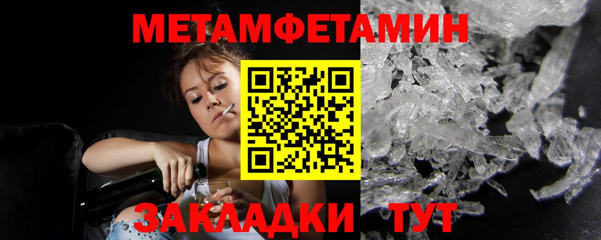 АМФЕТАМИН VHQ Волгоград