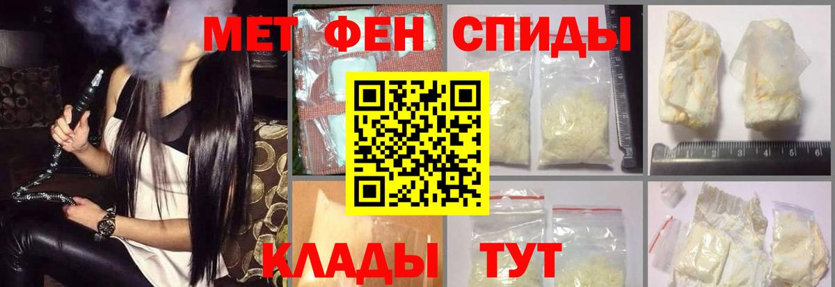Амфетамин VHQ  Амфетамин  АМФ  Вход с VPN  Волгоград 