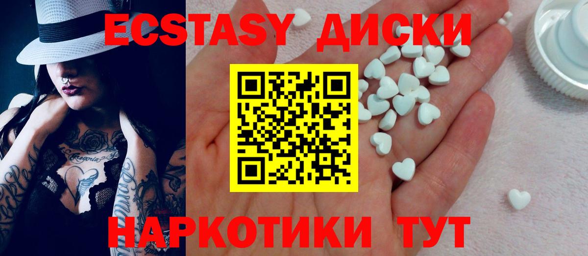 ЭКСТАЗИ DUBAI Волгоград