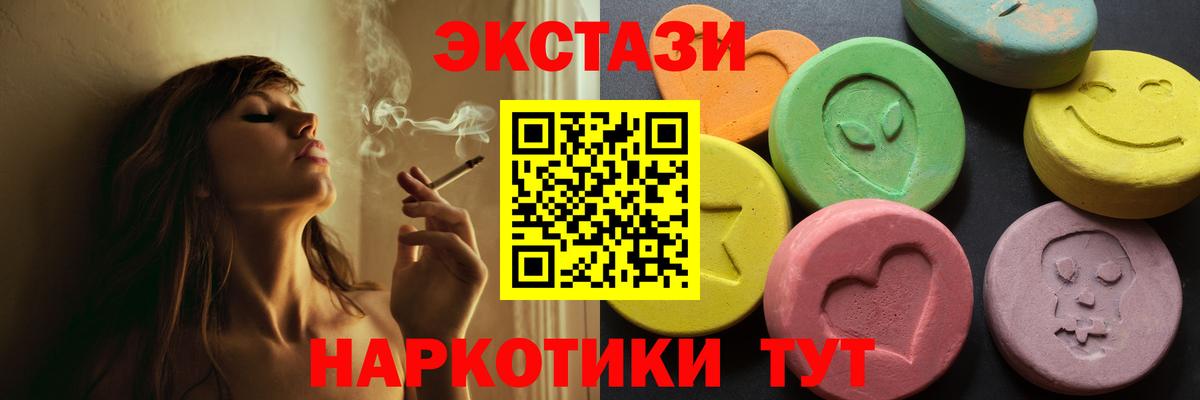 Экстази louis Vuitton  даркнет состав  Волгоград  Экстази Philipp Plein  Вход с VPN 
