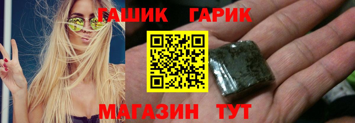 ГАШ Изолятор Волгоград