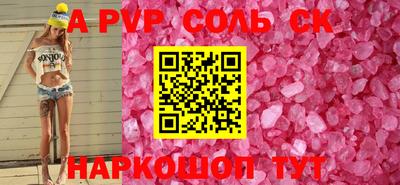 jwh Коммунар