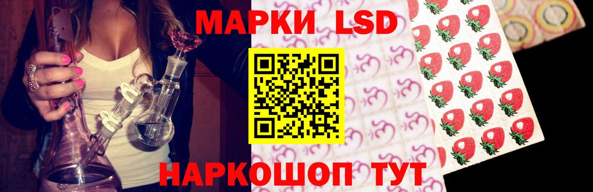 Волгоград  LSD-25 экстази кислота  Лсд 25 экстази  LSD-25 экстази кислота  Вход с VPN 