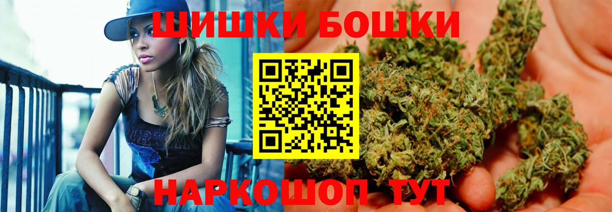 Бошки марихуана семена Волгоград