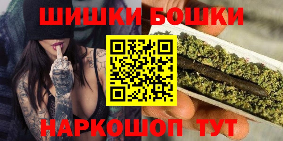 Бошки марихуана сатива  Канабис Amnesia  Канабис семена  Вход с VPN  Волгоград 
